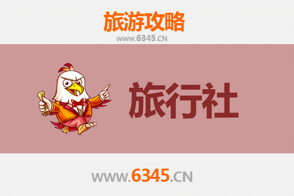 汕尾海丰旅游全攻略：本地旅行社推荐及深度游玩指南