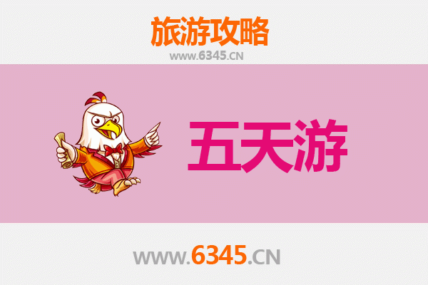 汕尾海丰五天四夜深度游攻略：红场、美食与海岸线的完美之旅