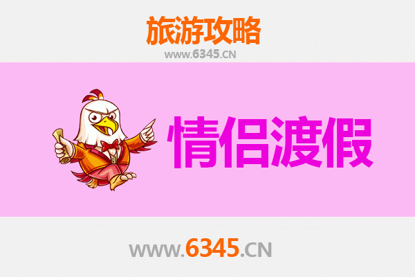 汕尾海丰情侣浪漫之旅：红海湾畔的私密时光