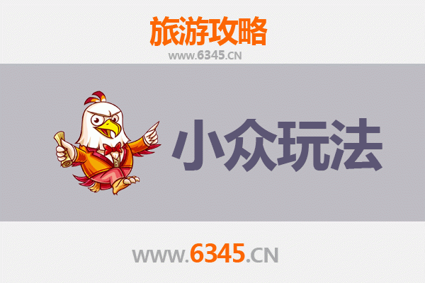 汕尾海丰小众玩法指南：探索隐秘海岸与红色文化之旅