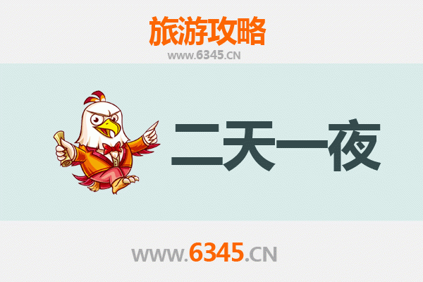 国庆汕尾海丰周边两天游攻略：红场探秘与海岸休闲之旅