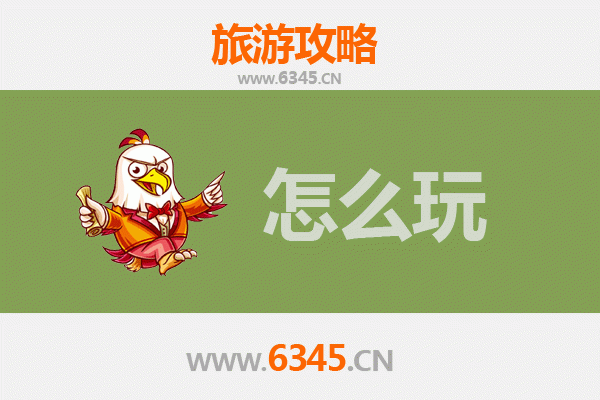 汕尾海丰假日游：探秘红场故里，品味滨海美食之旅