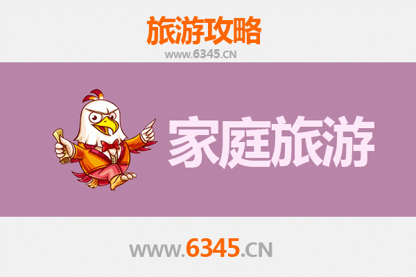 汕尾海丰家庭亲子游：红色文化、自然风光与美食体验全攻略
