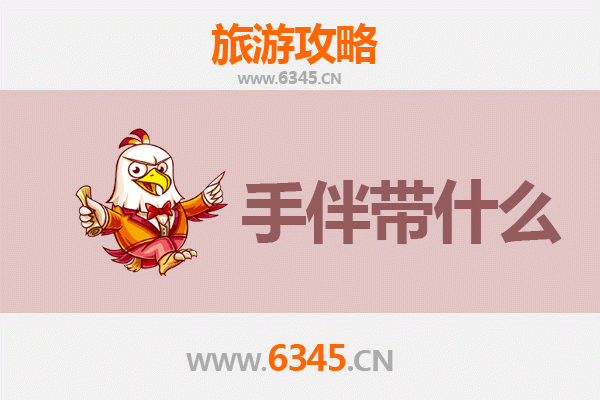 汕尾海丰出发：湄洲岛朝圣与海岛风情全攻略及手伴推荐